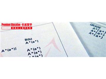 關于教育學專業申請，你不知道的”潛規則“