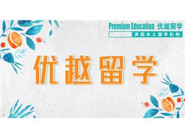 2019年英國留學的畢業(yè)生為什么受歡迎