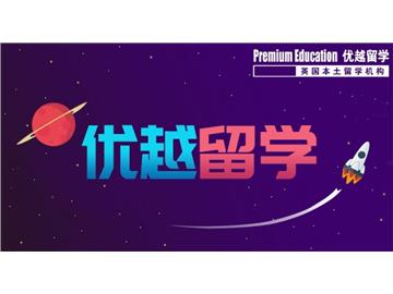 2019年英國(guó)留學(xué)的四大類(lèi)獎(jiǎng)學(xué)金