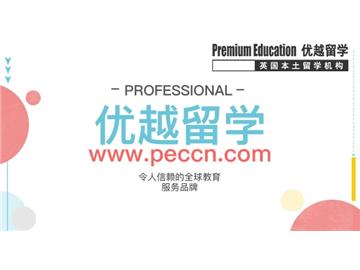 2019年英國留學選校可以參考的標準