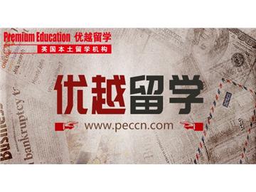 2019年英國留學(xué)申請?jiān)撊绾芜x專業(yè)