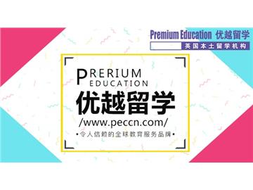 2019年申請英國留學，個人陳述怎么寫？