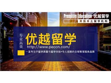 英國留學對雅思成績有什么要求？