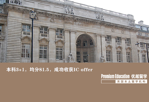 【G5案例】優(yōu)越南京：帝國理工學(xué)院高等材料科學(xué)，雙非81.5成功進(jìn)入理工科名校