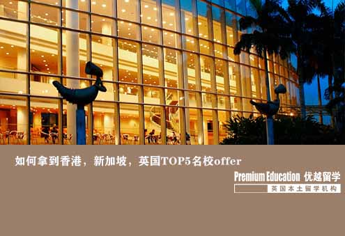 優(yōu)越北京：多國聯(lián)申案例，新加坡國立&UCL水文管理方向