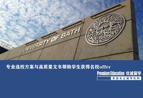 優(yōu)越南京：格拉斯哥大學(xué)TESOL,雙非英專85申到職業(yè)發(fā)展適配課程