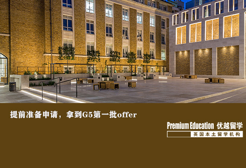 優(yōu)越北京：倫敦大學(xué)學(xué)院電影專業(yè)，30天出通知書