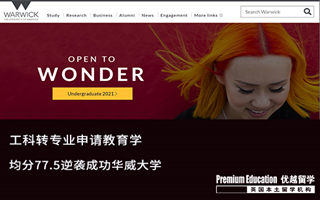 【轉(zhuǎn)專業(yè)申請】工科轉(zhuǎn)專業(yè)申請，均分75+逆襲華威教育學(xué)