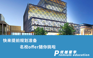 【G5名校】找對專業申名校，輕松拿到倫敦大學學院offer