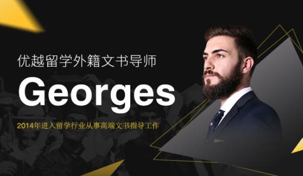 【外籍團隊】優越留學權威專家團隊：備受歡迎的外籍文創服務團隊