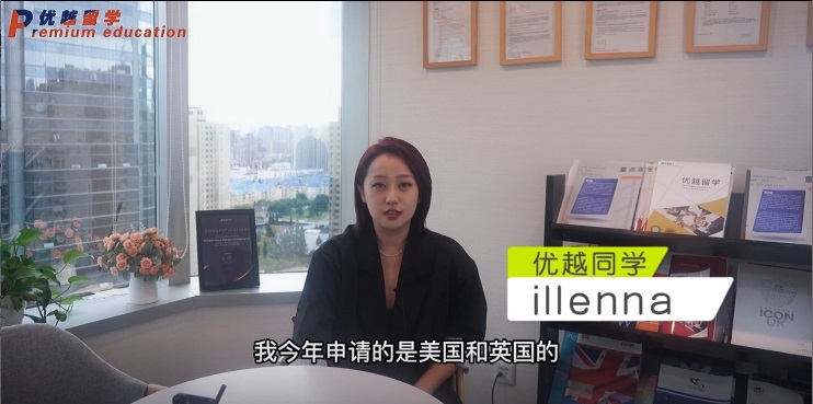 【G5名?！渴盏接⒚狼拔逶盒５膐ffer，我還是選擇去英國讀教育（含學姐視頻）