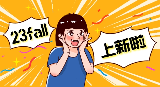 【申請干貨】上新啦！這些碩士英國留學新增專業，申請成功率更高哦