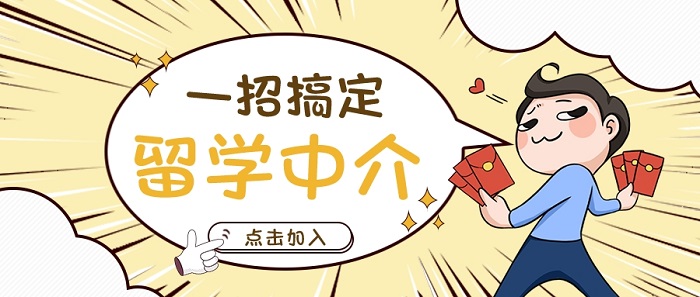 【留學機構】上海留學機構大比拼，最終花落誰家?