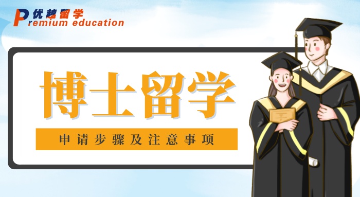 【留學條件】全網最細致的英國留學需要條件，這七條硬指標你達到了嗎？