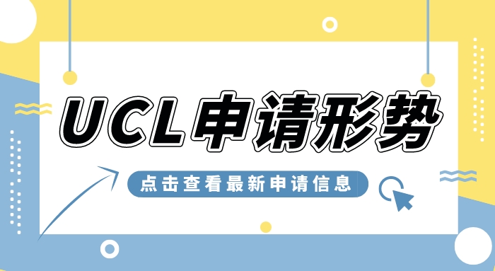 【申請條件】申請英國留學申請條件，四處小細節你真的注意到了嗎?