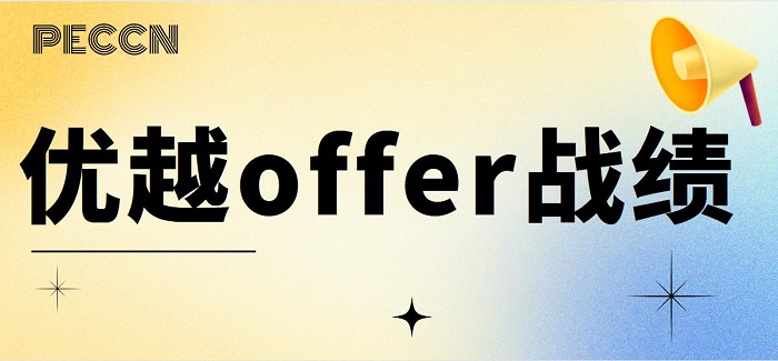 【留學專業】大熱門專業申請，留學英國申請通信工程到底是什么？ 