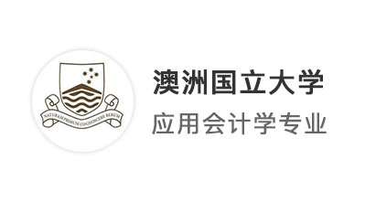 【雙非逆襲】獨立學院也能沖刺QS世界排名前30！出國留學申請逆襲成功有哪些門路？
