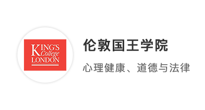 【轉專業申請】從心理學跨到LLM，看雙非如何擠進KCL?