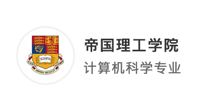 【G5名校】大二規劃，以夢為馬，成功拿下IC計算機科學重磅offer!