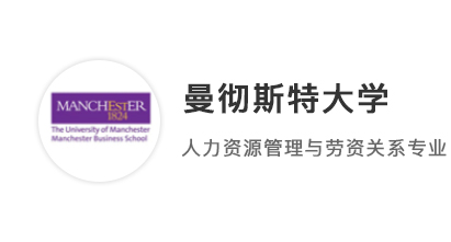 【王愛曼華】彎道超車!小眾專業如何跨申？靠實習拿下名校大熱商科offer!