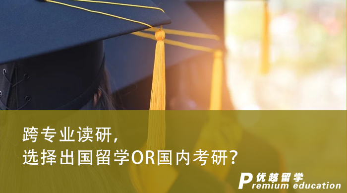【申請(qǐng)材料】英國(guó)留學(xué)推薦信怎么寫(xiě)，壓箱底的秘訣都交給你啦