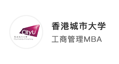 【香港名校】工作黨留學有學問！雅思6.0也能拿下港城大商科錄??！