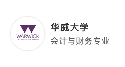 【王愛曼華】無G申請華威王牌專業，超難申請的AF就這樣被我拿下！