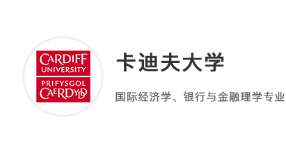 【雙非逆襲】雙非低績點跨專業申請，勇奪英國金融專業類offer大滿貫