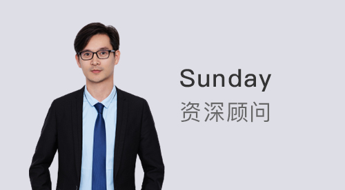 【顧問(wèn)風(fēng)采】?jī)?yōu)越廣州Sunday:英國(guó)本科申請(qǐng)offer率跌至十年“冰點(diǎn)”，逆襲G5有希望嗎?