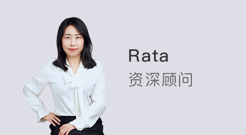 優(yōu)越北京Rata：24fall英國留學(xué)準備進行時，申請時間規(guī)劃表查缺補漏！