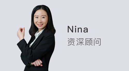優(yōu)越南京Nina：360小時極限申請！如何做英國研究生申請“特種兵”？