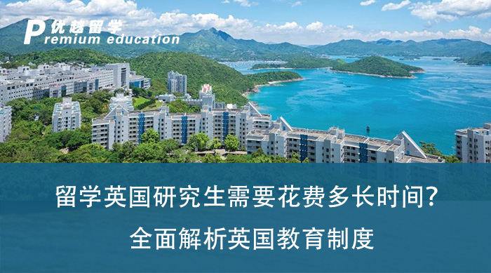 【英國留學】科普去英國留學大忌！這7種行為讓人無意變成“討厭鬼”！