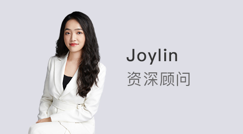 優越上海Joylin:更適合中國寶寶體質的英國大學Top5？社恐福音！全班都是“自己人”