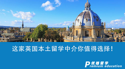 【英國留學】考研留學兩手兩手準備，這家英國本土留學中介你值得選擇！
