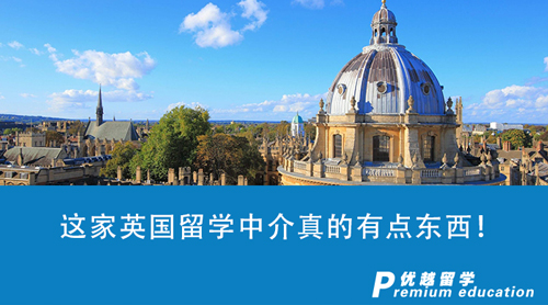 【留學(xué)中介】Offer大滿貫，這家成都“新寵”英國(guó)留學(xué)中介真的有點(diǎn)東西！