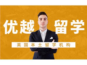 出國留學好處多還是壞處多呢？這篇帶你了解！