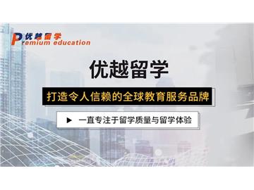 【留學英國】英國留學面試技巧指南：避免面試中的尷尬沉默