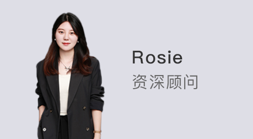 優越上海Rosie：出國留學讀研回國學校排名跌了，怎樣才能穩進QS100大學？ 