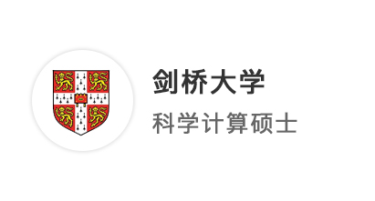 【牛劍案例】數學“迷”圓夢世界TOP3，軟硬實力拉滿，劍橋offer手到擒來!