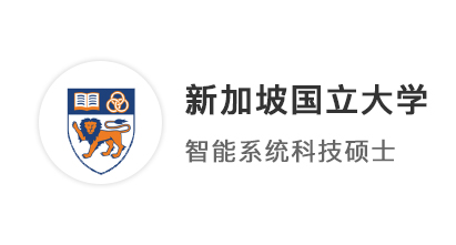 【世界名校】雙非挺進世界第8！喜迎新國立、南洋理工計算機雙offer