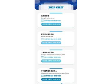 【留學軼事】一家長因收拒信惱羞成怒，竟無差別舉報所有新生！