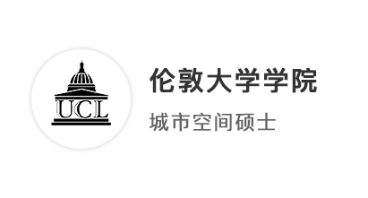 【G5名校】211城規(guī)學(xué)子，放棄香港轉(zhuǎn)投英國，成功沖刺UCL！