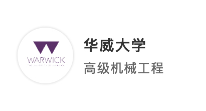 【王愛(ài)曼華】雙非+均分83，曼大落選后被華威大學(xué)“撈上岸”！