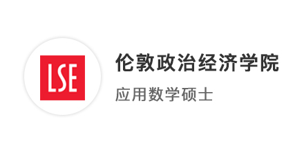 【G5名校】雙非中外合辦4+0，均分80逆風翻盤拿下LSE！