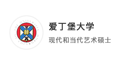 【王愛曼華】均分80美術(shù)生，喜提愛大現(xiàn)代和當代藝術(shù)offer！