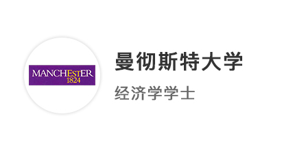 【本科案例】化學迷按部就班規劃，A*A*AA拿下UCL、KCL、曼大offer！
