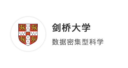 【碩士案例】本科學校、均分、標化各項拉滿，強勢收割劍橋、IC、斯坦福頂級offer！