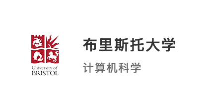 【本科案例】A-Level預估3A*，拿下布里斯托大學王牌計算機專業！