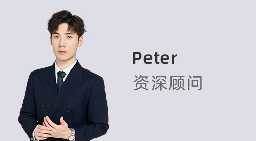 優越留學Peter：26fall別再死磕港新！QS前10這三個坑比錄取難更致命！