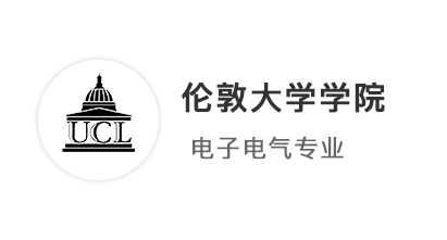 【英港案例】規劃破局：電子電氣斬獲UCL、曼大、港城市offer！